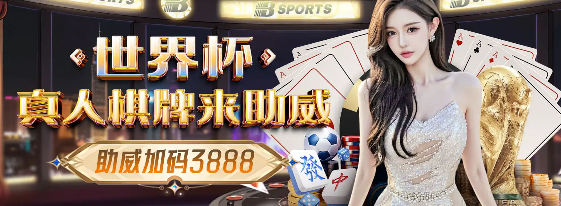 真人百家乐服务